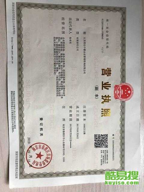 成都酷易搜工程管理服務(wù) 專業(yè)解決方案，高效項(xiàng)目保障