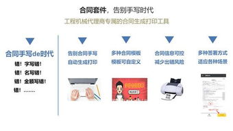 工程機(jī)械法律咨詢?cè)诿绹?認(rèn)知錄與行動(dòng)指南下的工程管理服務(wù)實(shí)踐