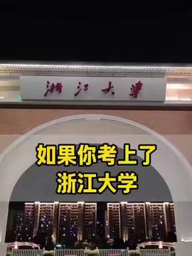 醫(yī)學(xué)專業(yè)生遭安排電子廠實(shí)習(xí)引爭議，勞動(dòng)權(quán)益與法律咨詢成熱點(diǎn)