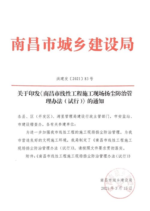 廣州粵建三和軟件股份 工程管理領(lǐng)域的互聯(lián)網(wǎng)專(zhuān)業(yè)服務(wù)商